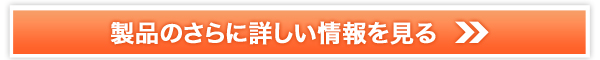 キャッツクロウスカット販売サイトへ